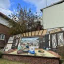 말랭이마을 창작체험관 이미지