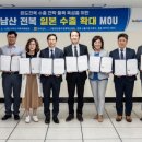 해미원 영어조합법인