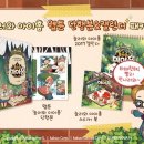 놀러와 PC 이미지