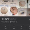 그랑디오피스텔 앞 버스정류장 | [뷰티끌로에 후기] 부산 서면 바디관리, 부전동 바디관리, 부산 서면 에스테틱, 복부관리