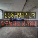 김인수공인중개사사무소 이미지