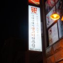 계룡상회
