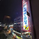 장미 노래연습장 이미지