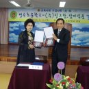 영순초등학교 이미지