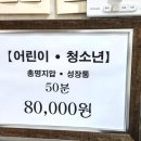 감사안마원 이미지