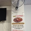 거진명품코다리 이미지