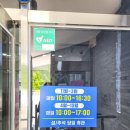 양구시니어클럽(청춘카페) | 정선여행 아우라지관광지 돌과이야기(수석전시장) 관람과 아우라지둘레길 둘러보기