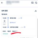 G8932 이미지