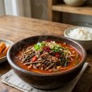 황금양념