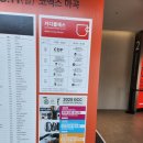 일봉농장 | 코엑스 마곡 [카페디저트페어 2025] 개취 후기