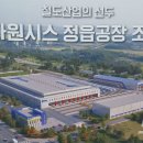 (주)다원시스