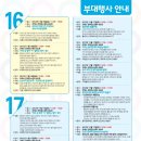 유아 가베 1 이미지