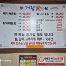 메기 튜터 메기 튜터