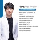 대구사랑니발치 신경과 가깝다면 대학병원 가기 전 읽어보세요