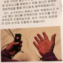 건강접지반지