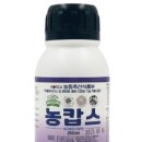 흥농농자재마트 주식회사 | 탄저병 예방과 치료 200% 효과보는방법