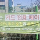 헐크워시세차장 이미지