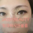 화목뷰티