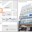 경희한의원 앞 이미지