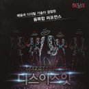 김제문화예술회관 투데이안