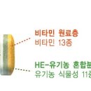 (주)하이리빙 이미지