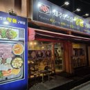 제주왕돌구이 | 제주오겹살 왕돌구이집