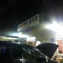 남부카센터 이미지