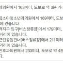 룰루막창 경산점 이미지