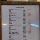 은빛헤어샵 이미지