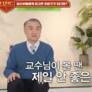 천보(주) | 임신 5개월 걷기운동 5천보 /임산부운동시기