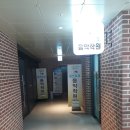 이포스학원 | 수원 음악학원 "뮤즈파크음악학원" 카드단말기 설치 현황