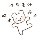 상대동능이백숙 이미지