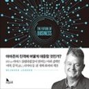 여명네트워크 이미지