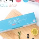미라채소
