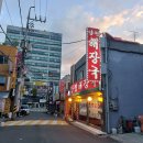 광명여래사