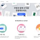 진파트너스 네이버블로그