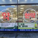 동명당약국 이미지