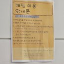 더벤티 (박달시장점) 이미지
