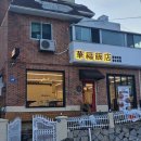 영도교회(1층) 이미지