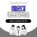 컴퓨터시티 이미지