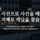 의료 광고 규제, 치과가 특히 조심해야 할 것들_치과의사 출신 변호사 리엘법률사무소