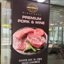 미래회관 다산점 - 상위 1% 돼지고기를 먹을 수 있는 힙하고 와인바같은 다산 고기집 추천!