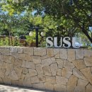 토진3리경로당 | 양평카페 북한강뷰 데이트 코스 &#39;수수카페&#39; 솔직후기