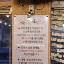 쌈가득우렁듬뿍 | 부천 상동 맛집 쌈가득우렁듬뿍 쌈 좋아하시는 분들 가셔요