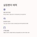 보강인테리어 네이버블로그