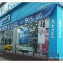 알레르망화성 이미지