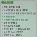 센텀소아청소년과의원 이미지