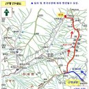 2015년 2월(284차)산행안내 이미지