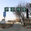 큰손가든