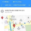 (마감)10월15일 (일)11시 남산 트레킹하고 점심먹어요(모임장소 확인요망) 이미지